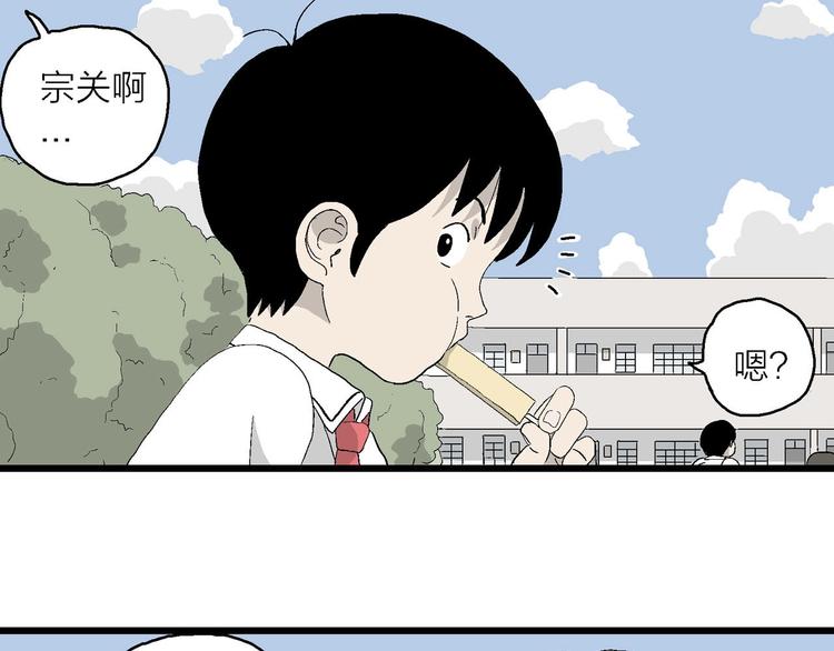 第12话 属于我们的漫画(1/3)-第13话