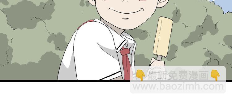 第12话 属于我们的漫画(1/3)-第13话