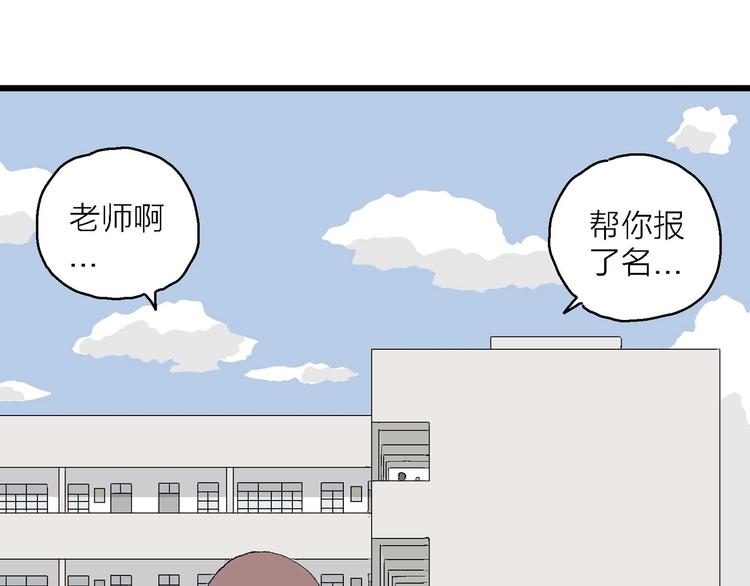 第12话 属于我们的漫画(1/3)-第13话