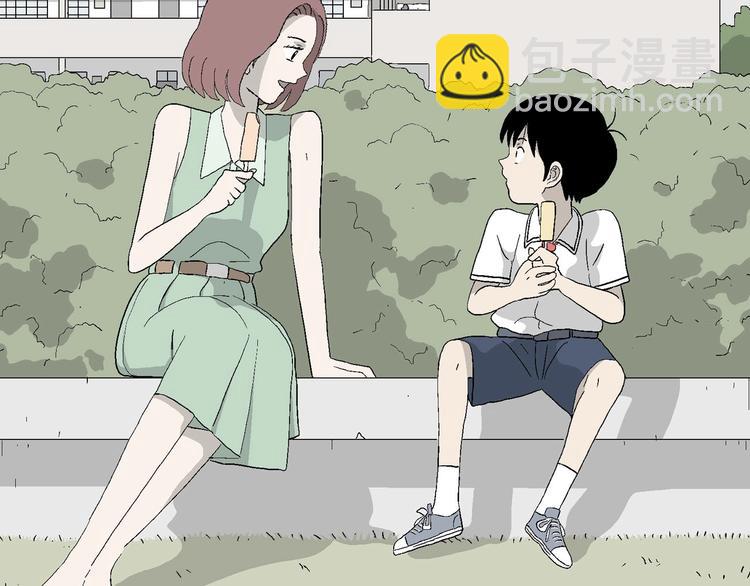 第12话 属于我们的漫画(1/3)-第13话