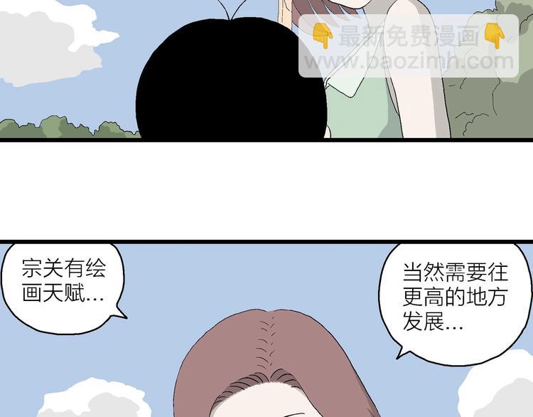 第12话 属于我们的漫画(1/3)-第13话