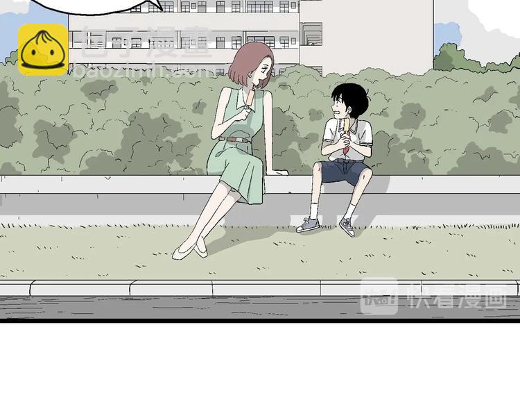 第12话 属于我们的漫画(1/3)-第13话