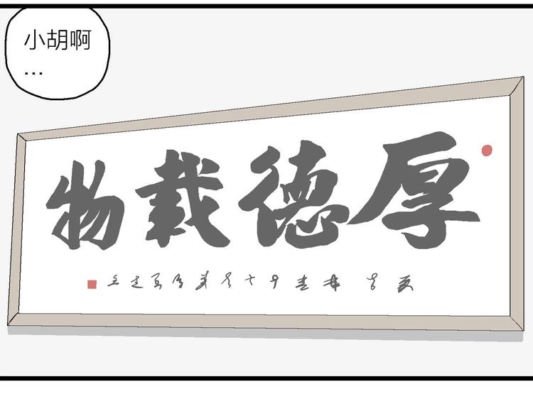 第12话 属于我们的漫画(1/3)-第13话