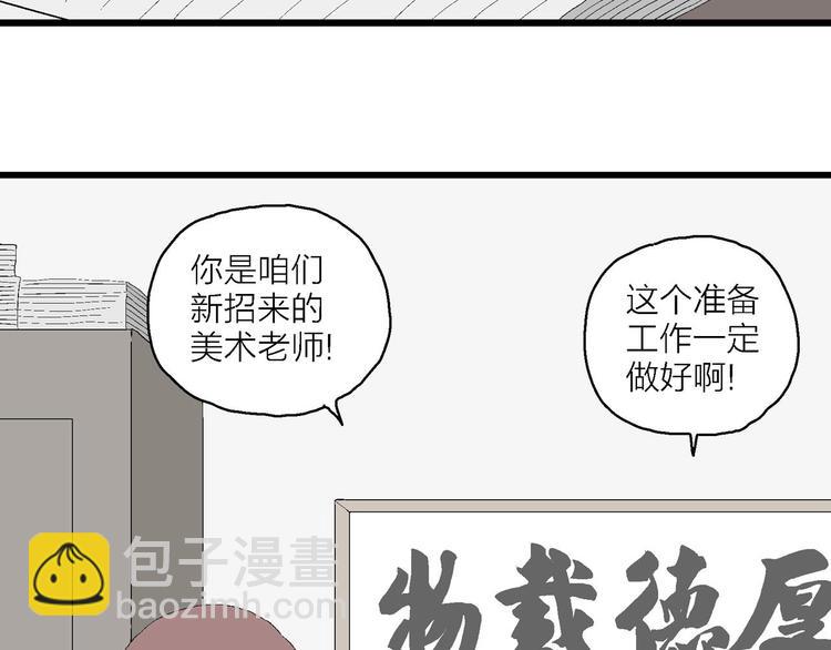 第12话 属于我们的漫画(1/3)-第13话