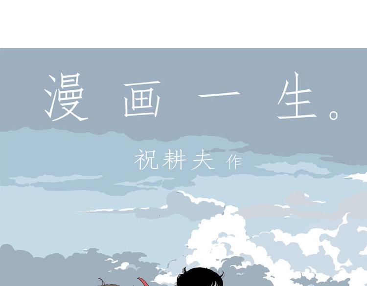 第14话 离开的角色(1/3)-第15话