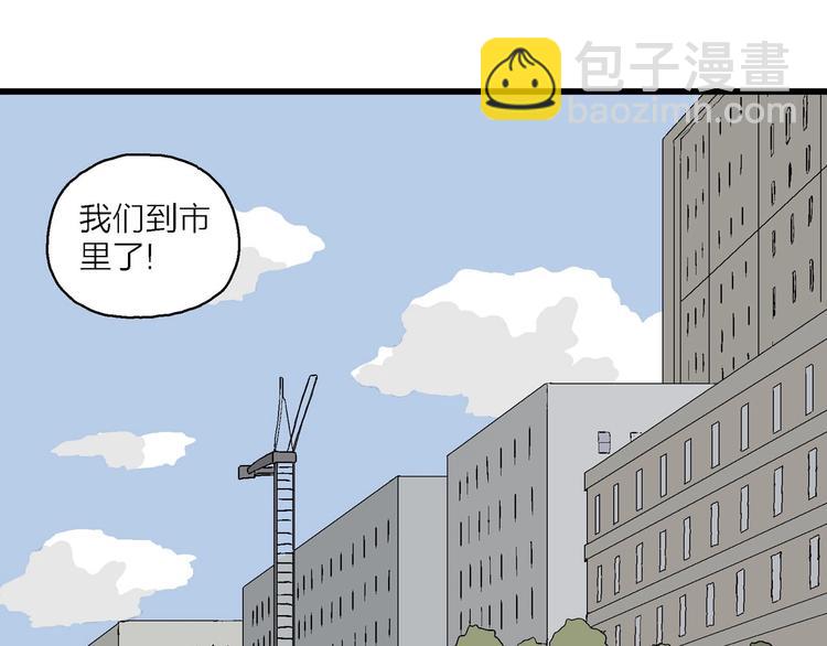 第14话 离开的角色(1/3)-第15话