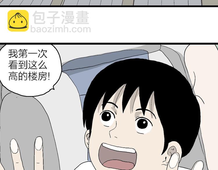 第14话 离开的角色(1/3)-第15话