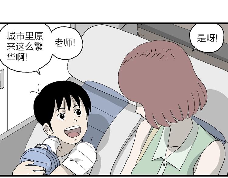 第14话 离开的角色(1/3)-第15话