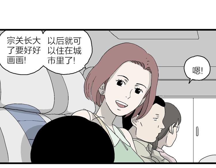 第14话 离开的角色(1/3)-第15话