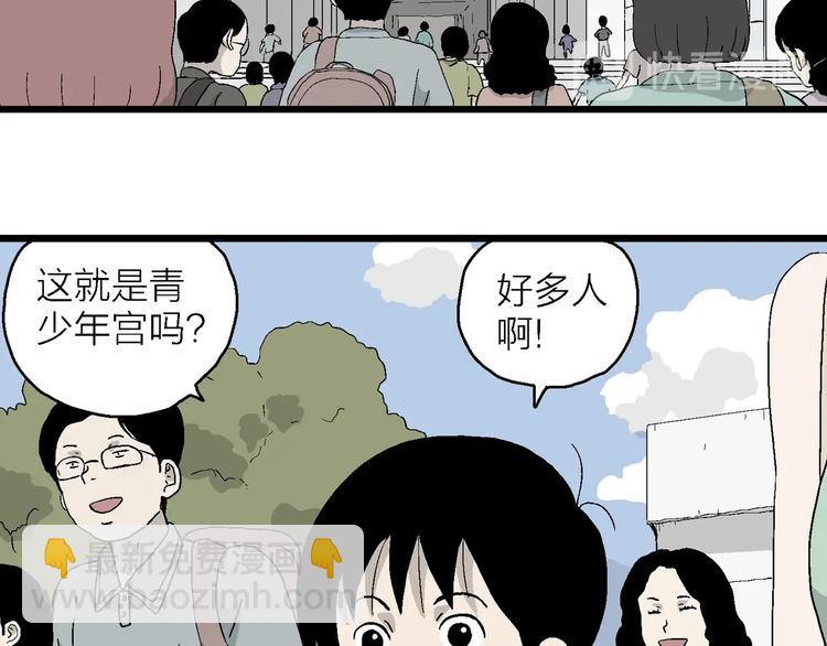 第14话 离开的角色(1/3)-第15话