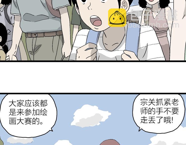 第14话 离开的角色(1/3)-第15话