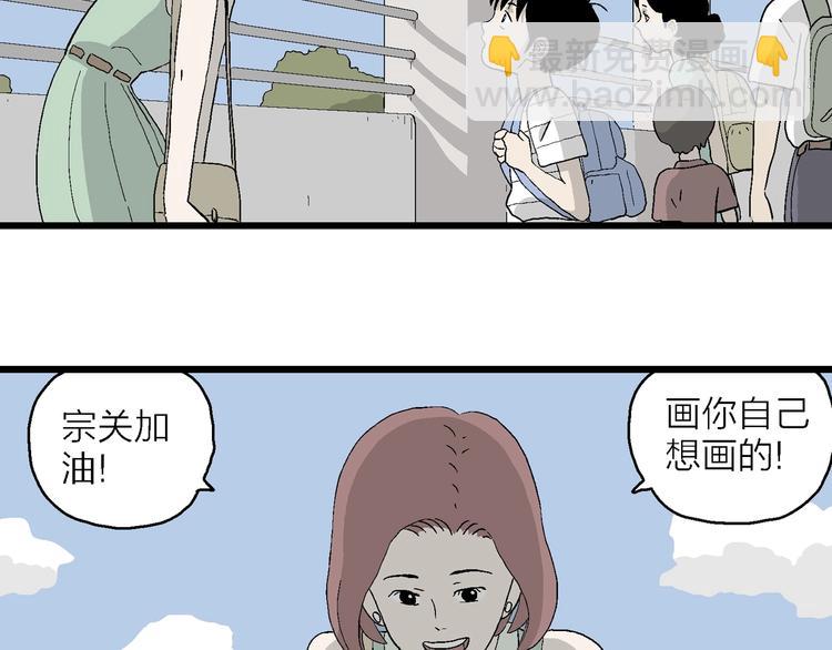 第14话 离开的角色(1/3)-第15话