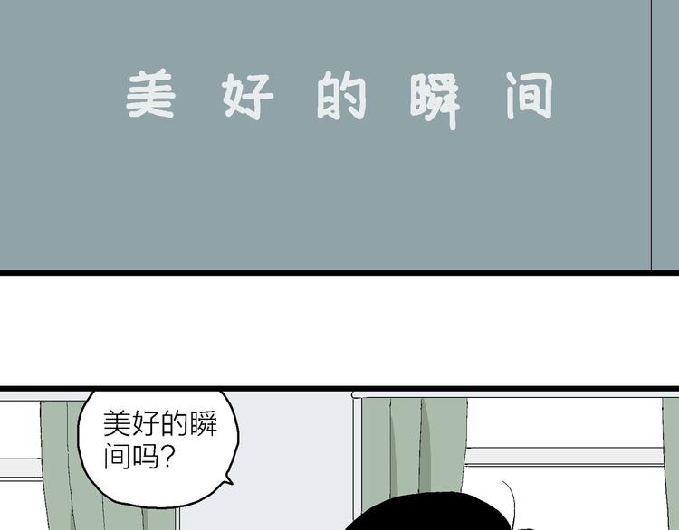 第14话 离开的角色34