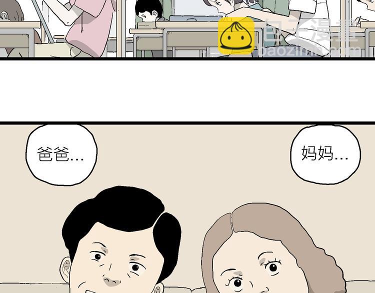 第14话 离开的角色(1/3)-第15话