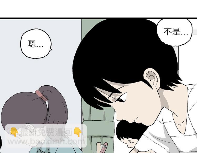 第14话 离开的角色(1/3)-第15话