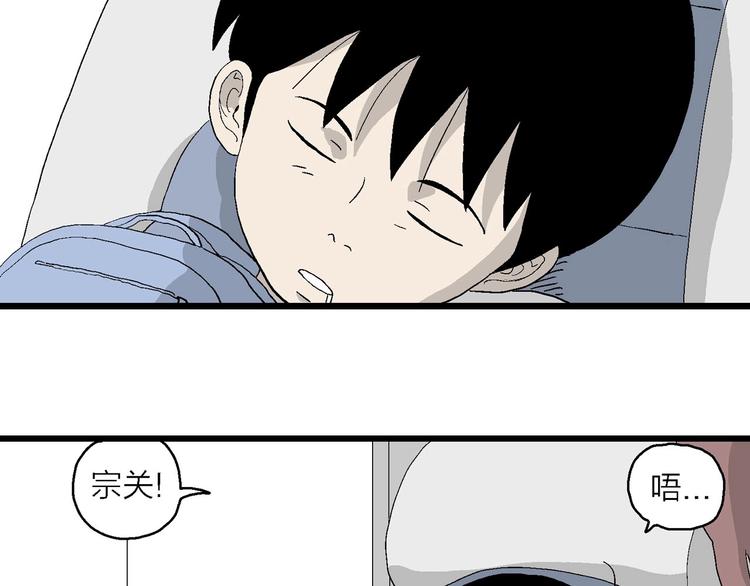 第14话 离开的角色(1/3)-第15话