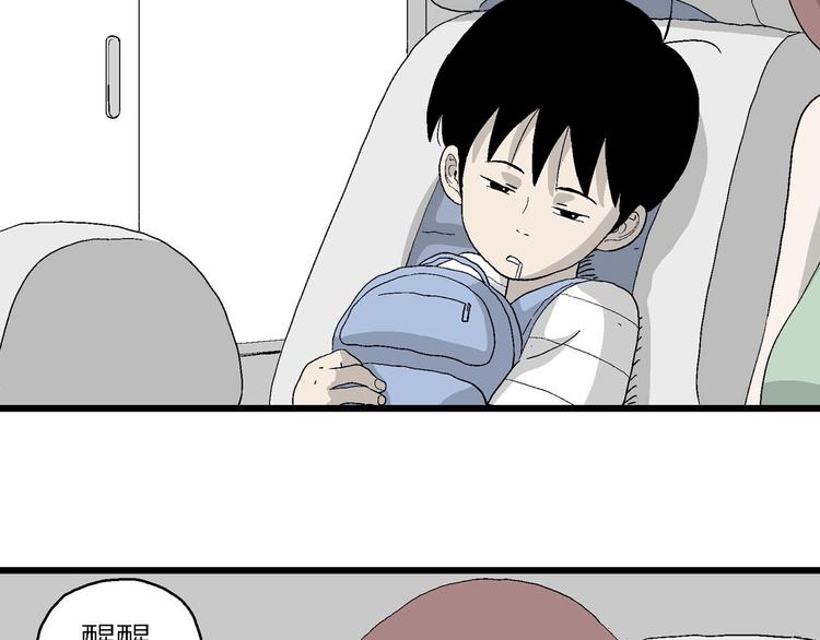 第14话 离开的角色(1/3)-第15话