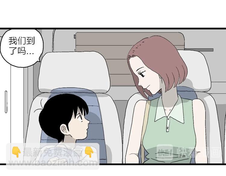 第14话 离开的角色(1/3)-第15话