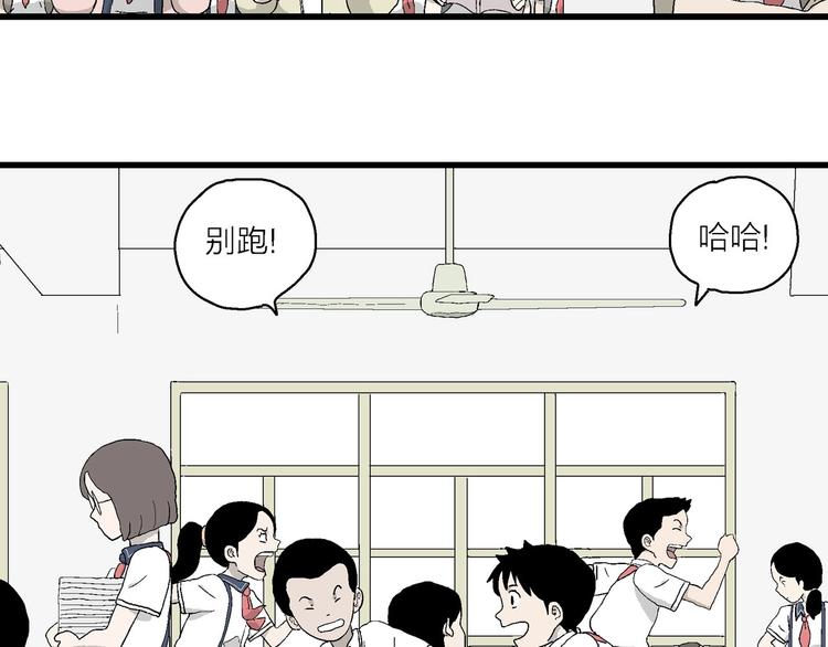 第18话 再见，小豆子(1/3)-第19话