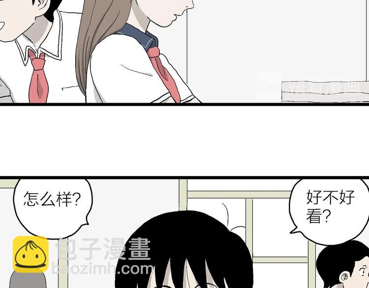 第18话 再见，小豆子(1/3)-第19话