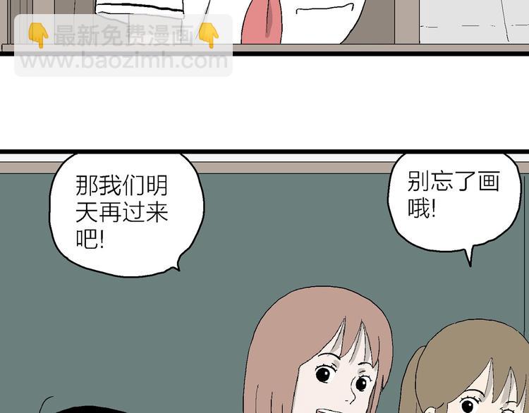 第18话 再见，小豆子(1/3)-第19话