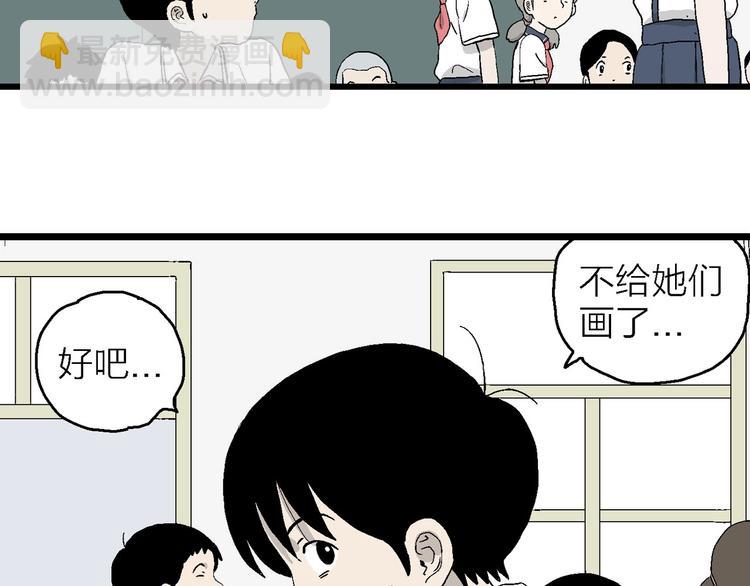 第18话 再见，小豆子(1/3)-第19话