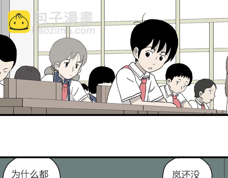 第18话 再见，小豆子(1/3)-第19话