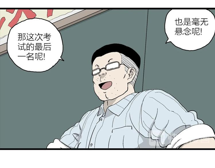 第2话 和岚的相遇(1/3)-第3话