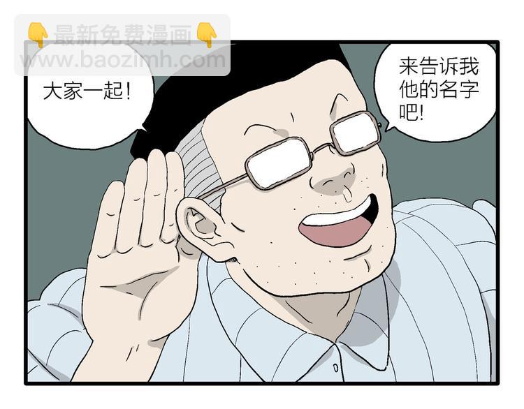 第2话 和岚的相遇(1/3)-第3话