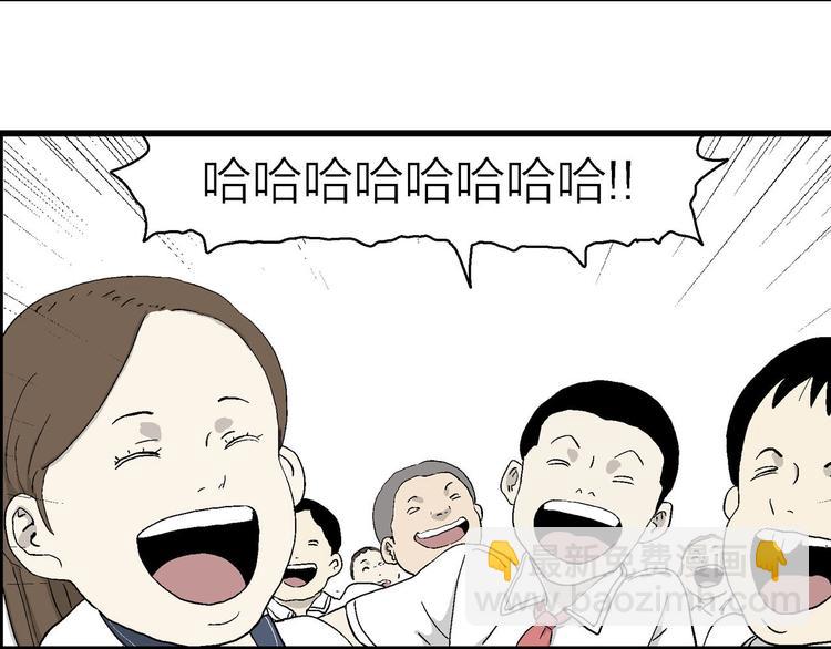 第2话 和岚的相遇(1/3)-第3话