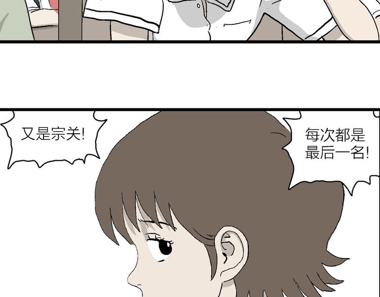 第2话 和岚的相遇(1/3)-第3话