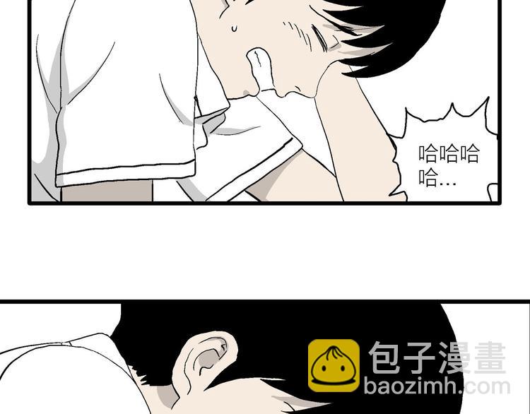 第2话 和岚的相遇(1/3)-第3话