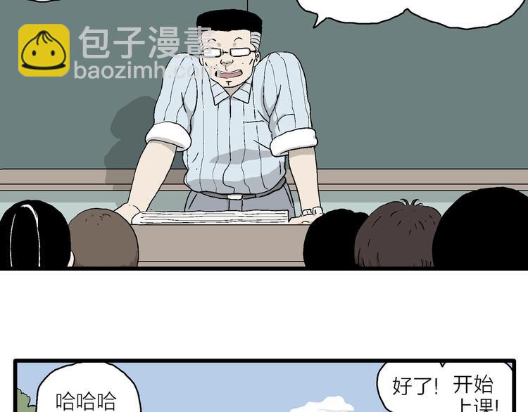 第2话 和岚的相遇(1/3)-第3话