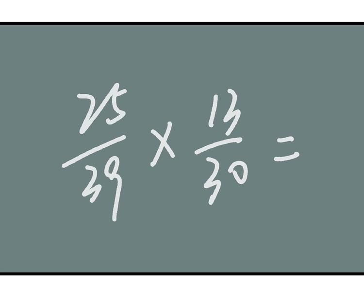 第2话 和岚的相遇(1/3)-第3话