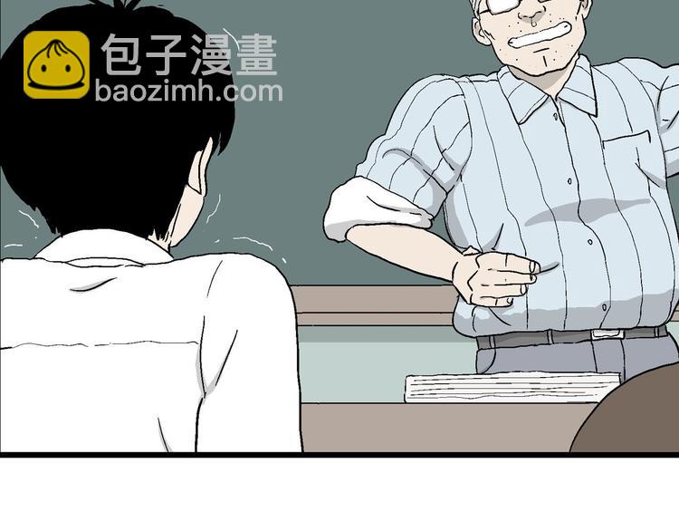 第2话 和岚的相遇(1/3)-第3话