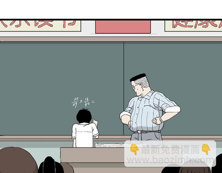 第2话 和岚的相遇(1/3)-第3话