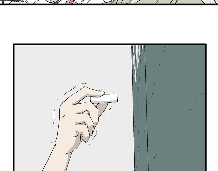 第2话 和岚的相遇(1/3)-第3话