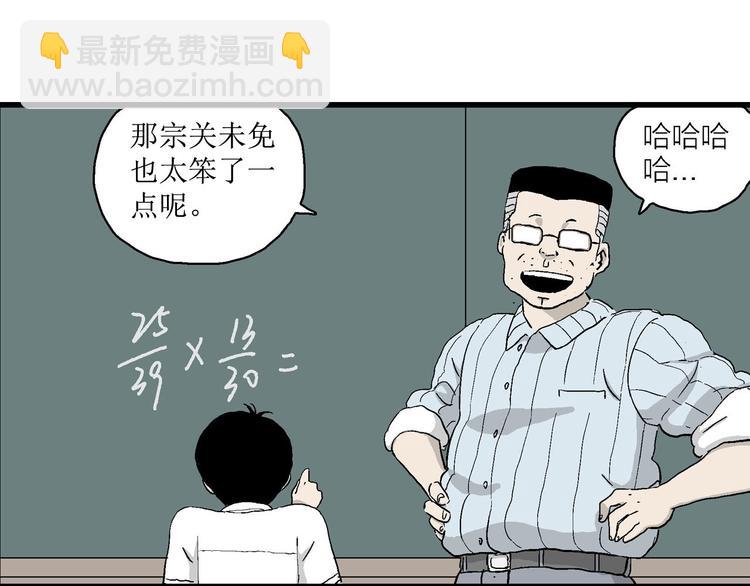 第2话 和岚的相遇(1/3)-第3话