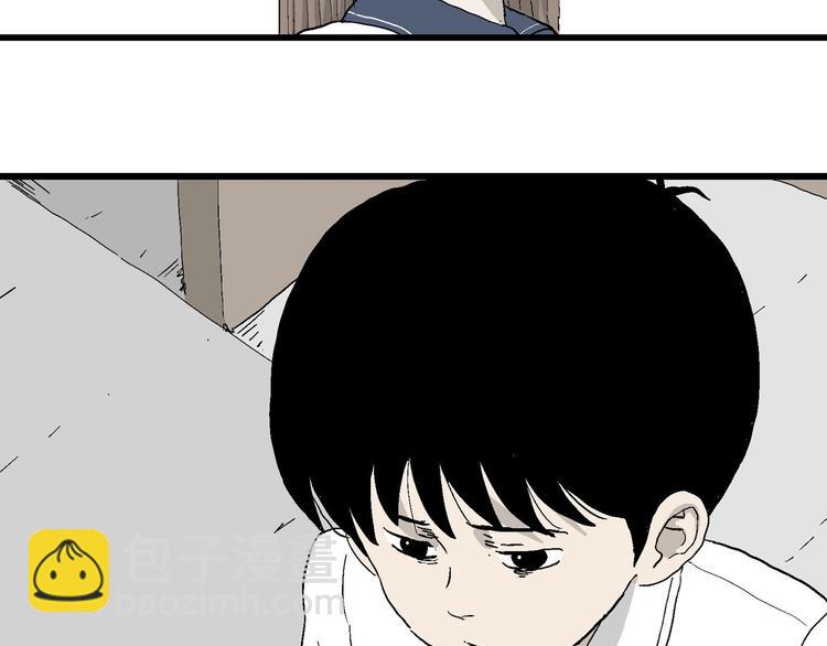 第2话 和岚的相遇(1/3)-第3话