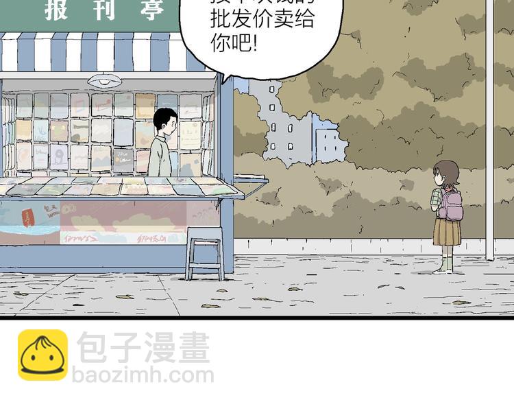 第20话 一点都不苦&hellip;(1/3)-第21话