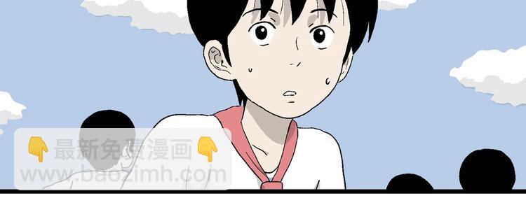 第20话 一点都不苦&hellip;(1/3)-第21话