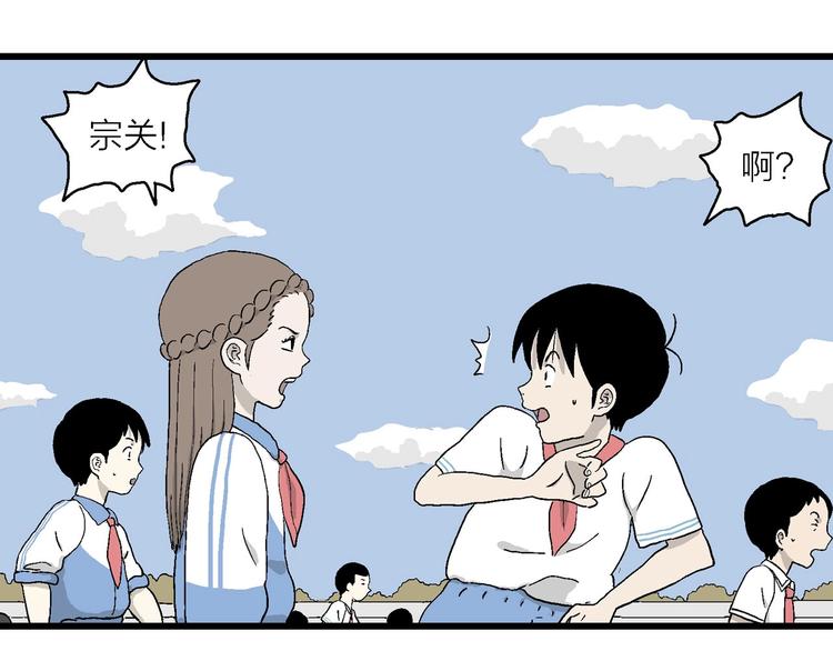 第20话 一点都不苦&hellip;(1/3)-第21话