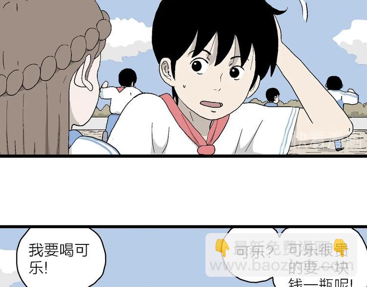 第20话 一点都不苦&hellip;(1/3)-第21话