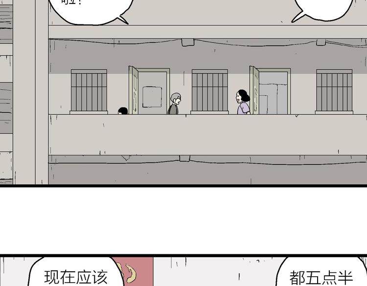 第20话 一点都不苦&hellip;(1/3)-第21话