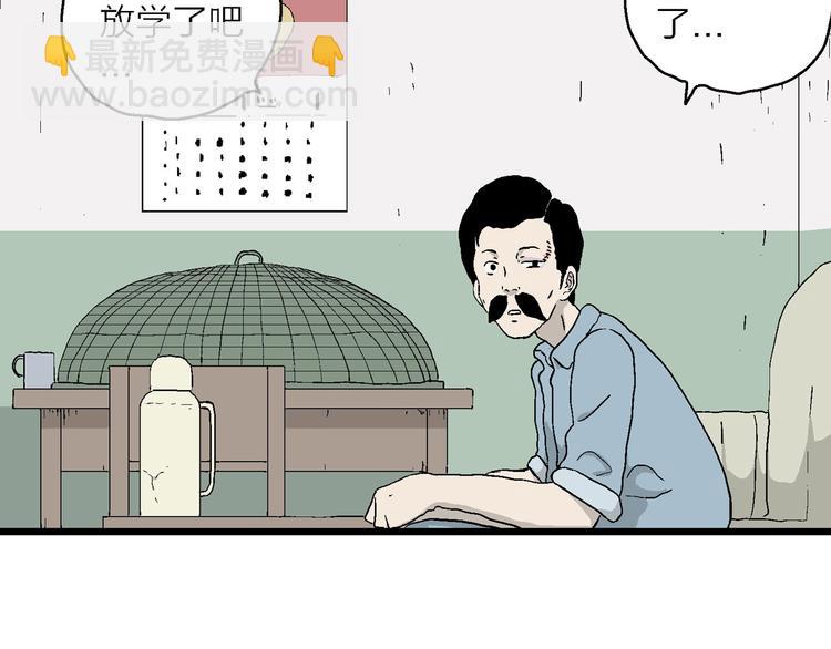 第20话 一点都不苦&hellip;(1/3)-第21话