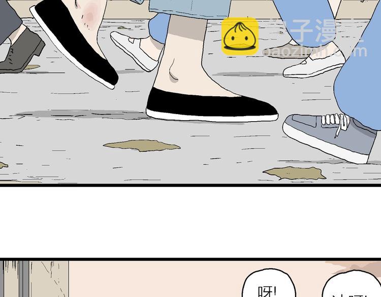 第20话 一点都不苦&hellip;(1/3)-第21话