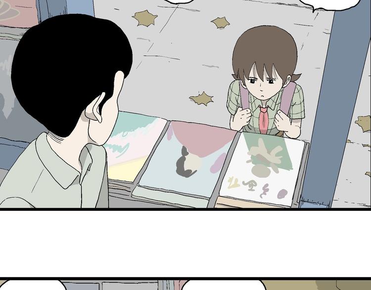 第20话 一点都不苦&hellip;(1/3)-第21话