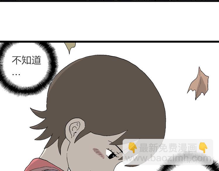 第22话 温柔的一封信(1/3)-第23话