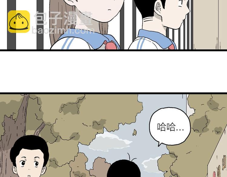 第22话 温柔的一封信(1/3)-第23话