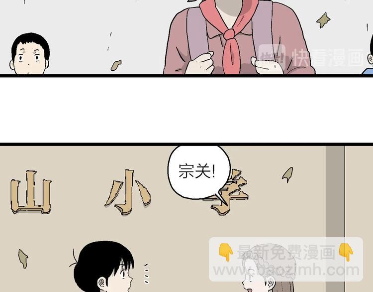 第22话 温柔的一封信(1/3)-第23话